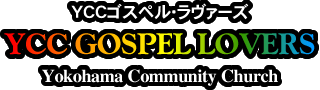 YCC GOSPEL LOVERS